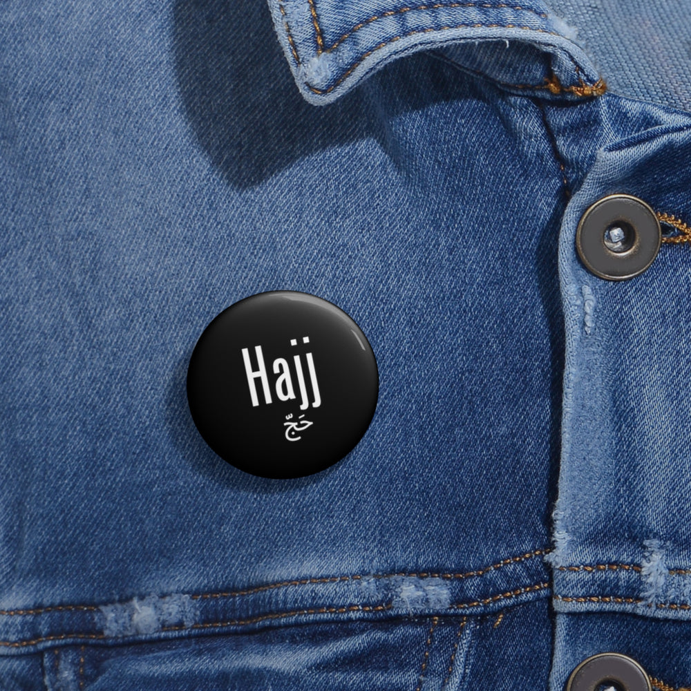 1.25"   حَجّ Hajj Button Pin