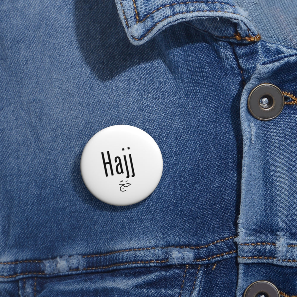 1.25"  حَجّ Hajj Button Pin