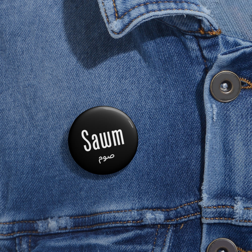 1.25" صوم Sawm Button Pin